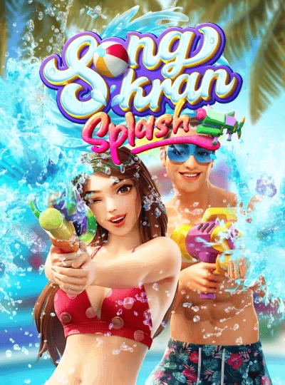ow888 new game